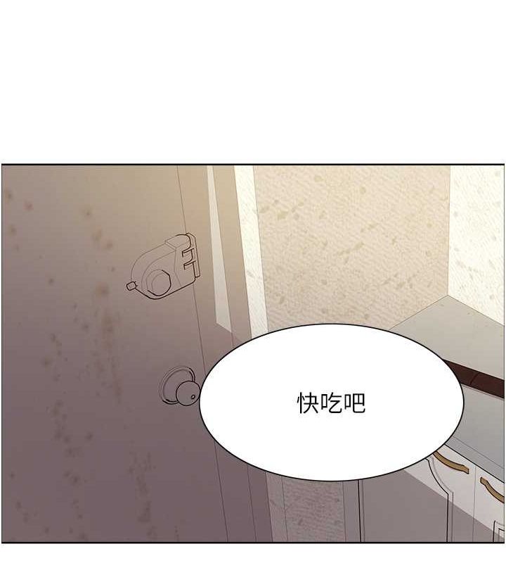 第2季 第44话-妳是不是有男朋友了? - 第130.jpg页