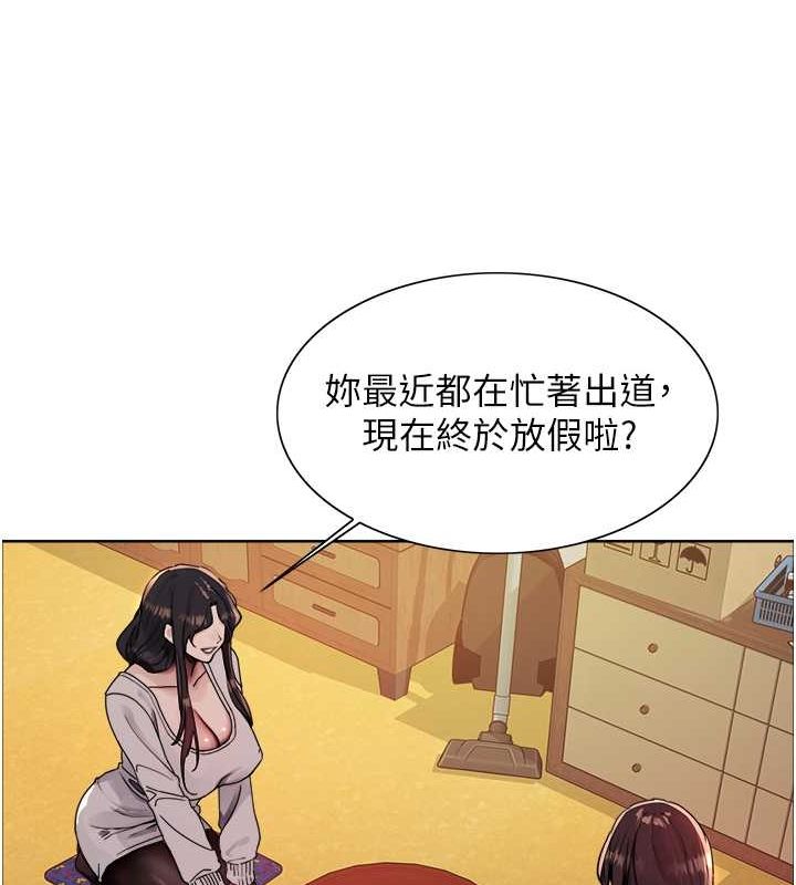 第2季 第44话-妳是不是有男朋友了? - 第131.jpg页
