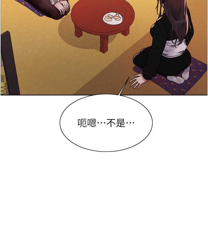 第2季 第44话-妳是不是有男朋友了? - 第132.jpg页