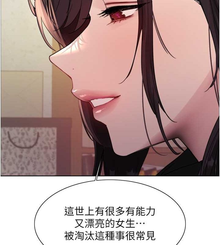 第2季 第44话-妳是不是有男朋友了? - 第137.jpg页