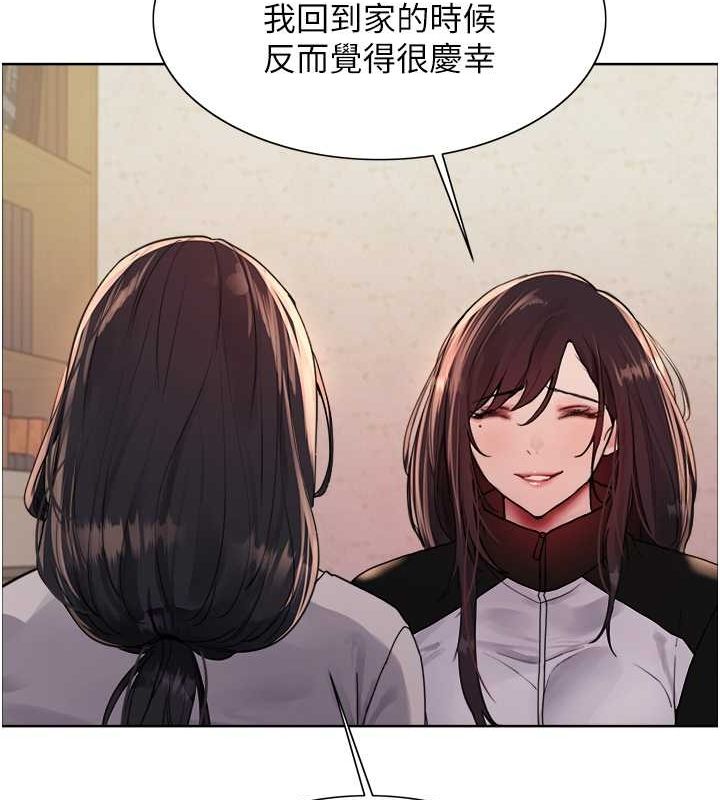 第2季 第44话-妳是不是有男朋友了? - 第140.jpg页