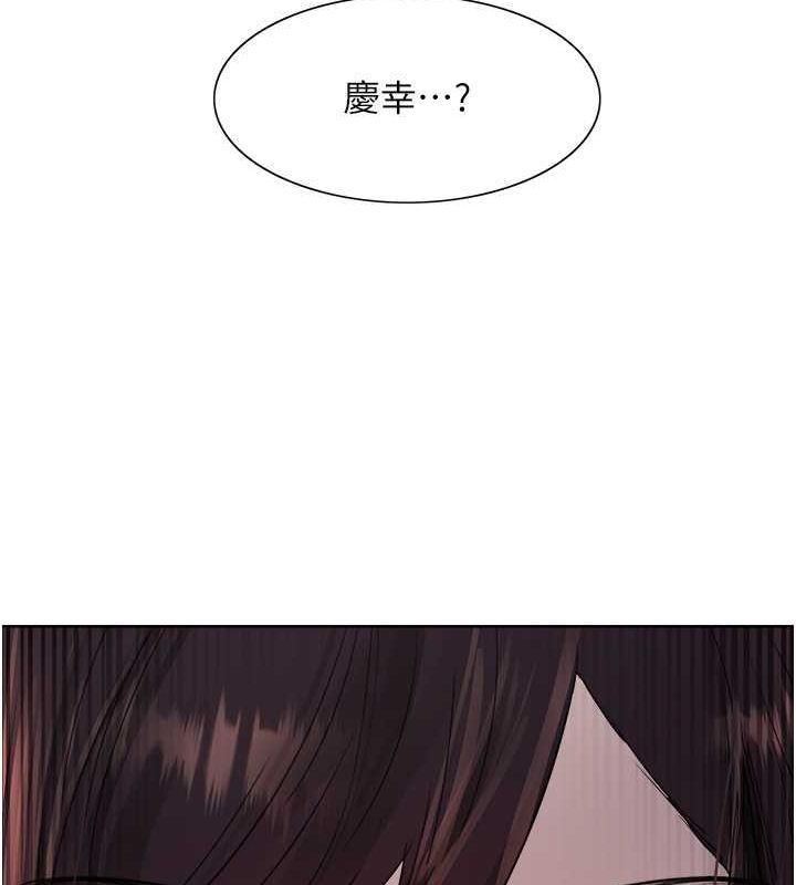 第2季 第44话-妳是不是有男朋友了? - 第141.jpg页