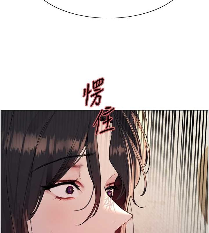 第2季 第44话-妳是不是有男朋友了? - 第143.jpg页