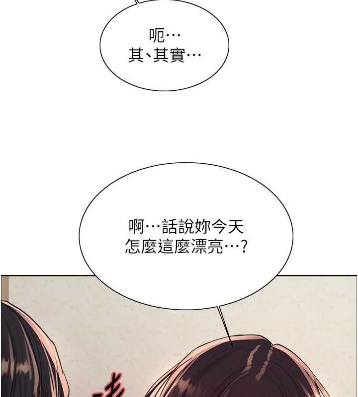 第2季 第44话-妳是不是有男朋友了? - 第146.jpg页