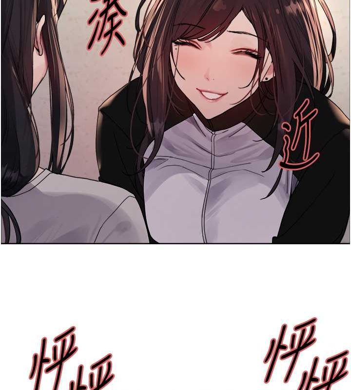 第2季 第44话-妳是不是有男朋友了? - 第147.jpg页