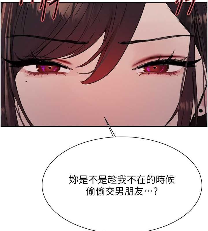 第2季 第44话-妳是不是有男朋友了? - 第148.jpg页