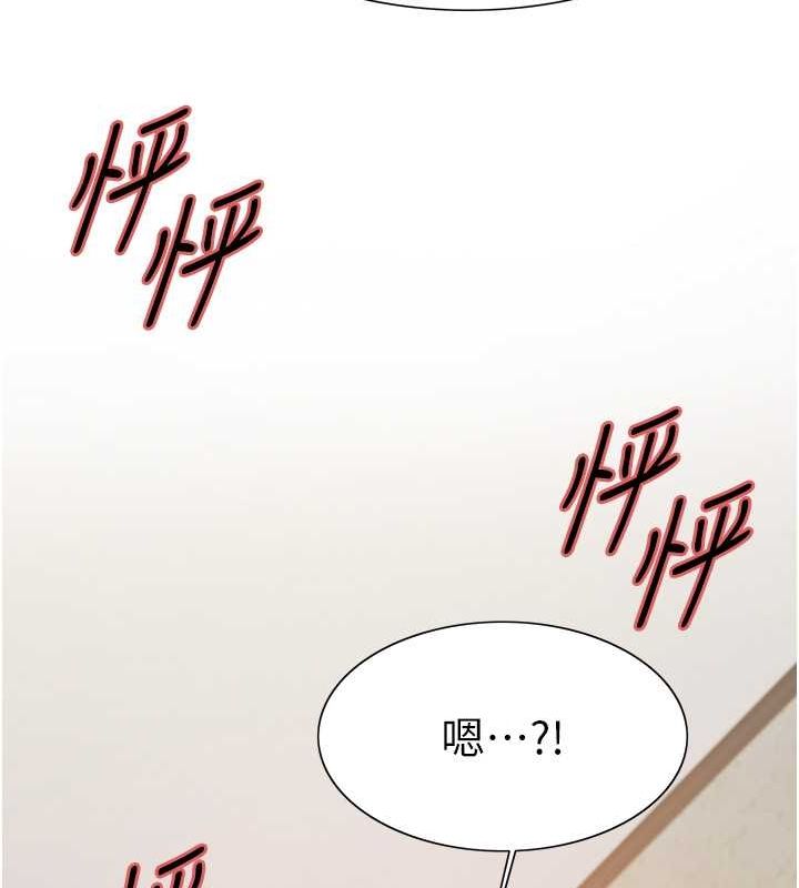 第2季 第44话-妳是不是有男朋友了? - 第149.jpg页