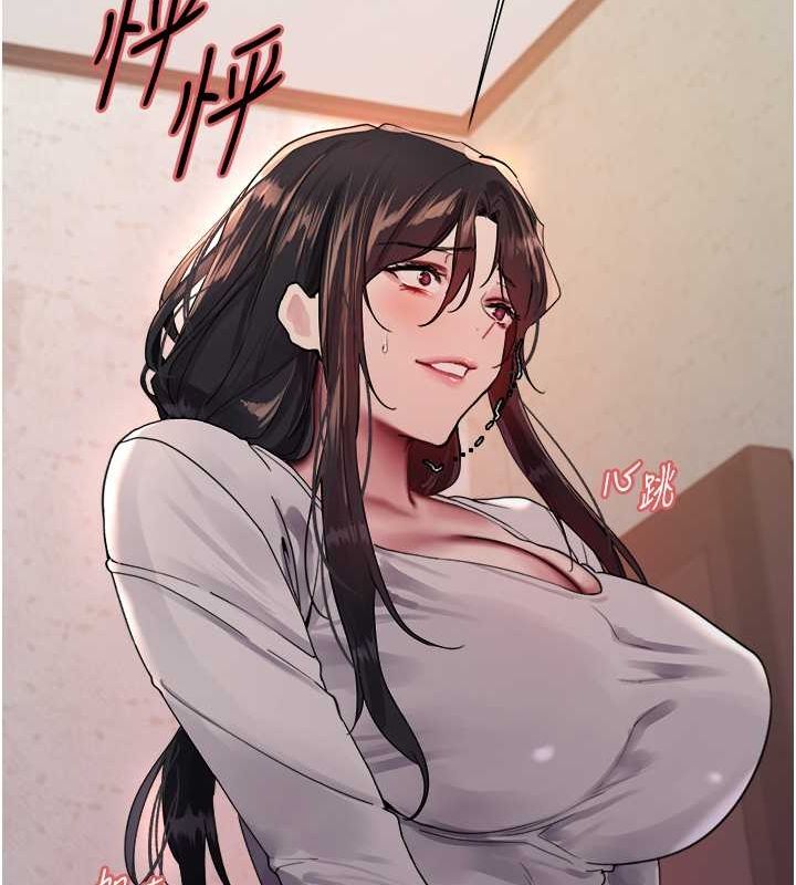 第2季 第44话-妳是不是有男朋友了? - 第150.jpg页