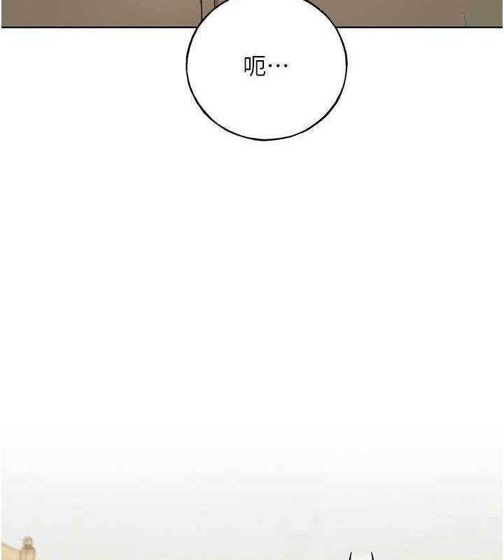 第61话-我怎么老是在意淫他? - 第7.jpg页