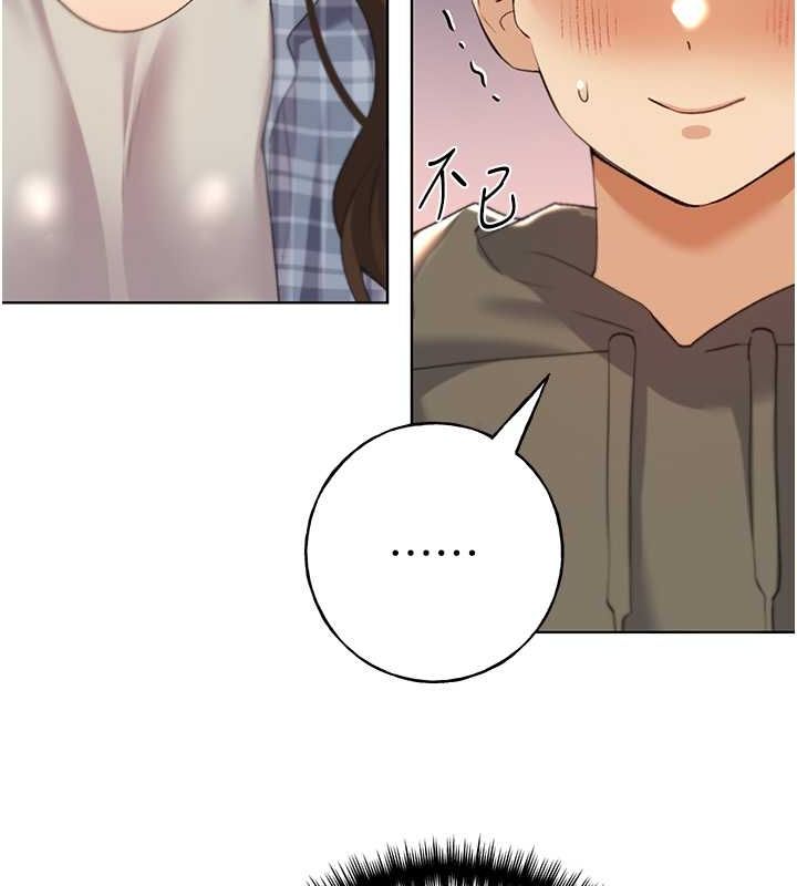 第61话-我怎么老是在意淫他? - 第16.jpg页