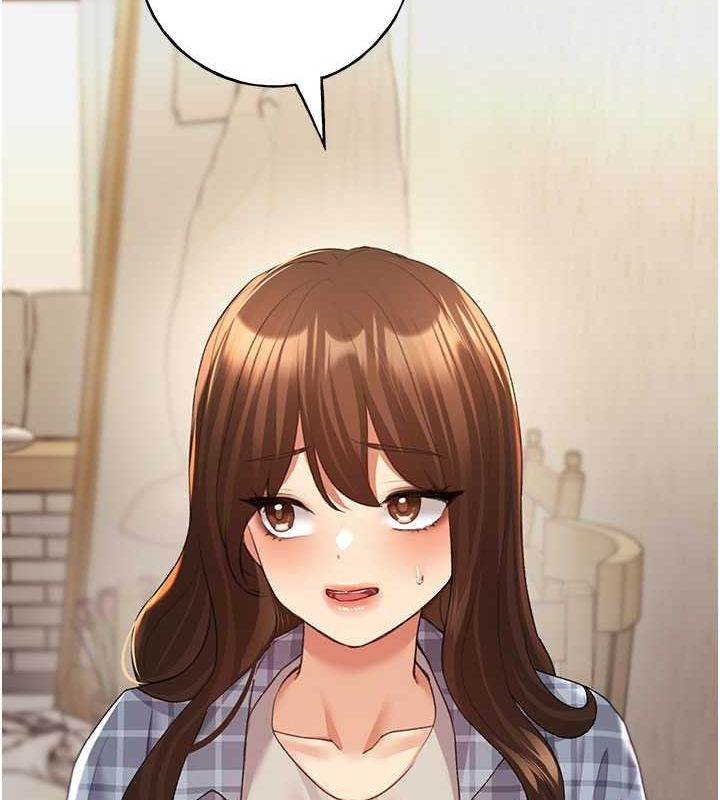 第61话-我怎么老是在意淫他? - 第30.jpg页