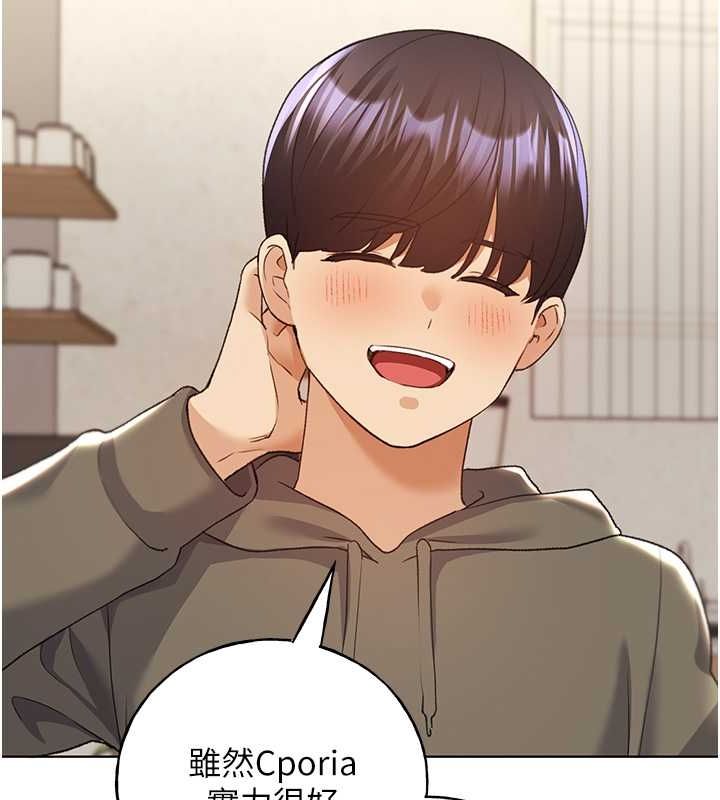 第61话-我怎么老是在意淫他? - 第36.jpg页