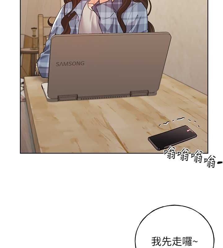 第61话-我怎么老是在意淫他? - 第39.jpg页