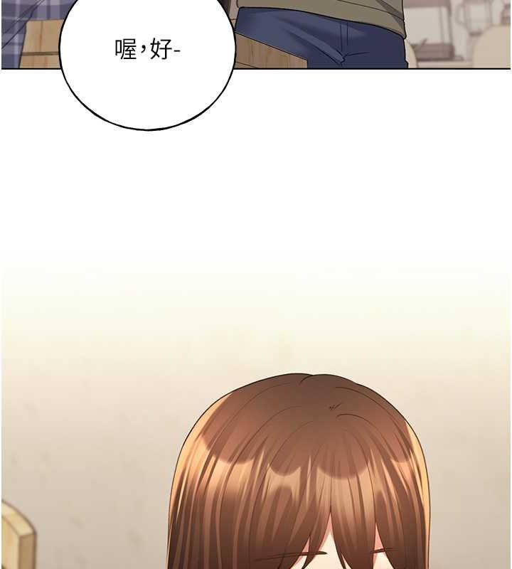 第61话-我怎么老是在意淫他? - 第41.jpg页