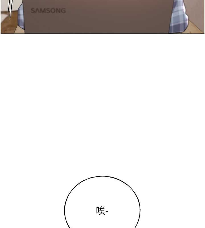 第61话-我怎么老是在意淫他? - 第52.jpg页