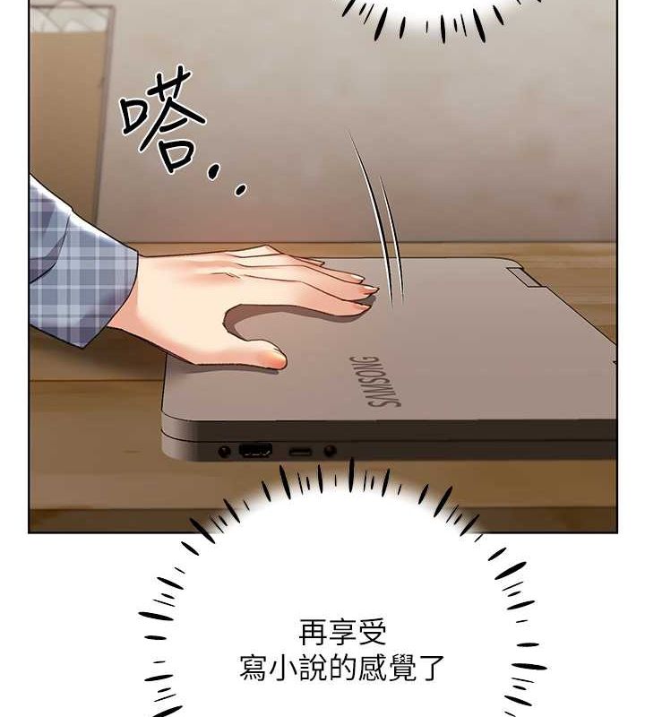 第61话-我怎么老是在意淫他? - 第71.jpg页
