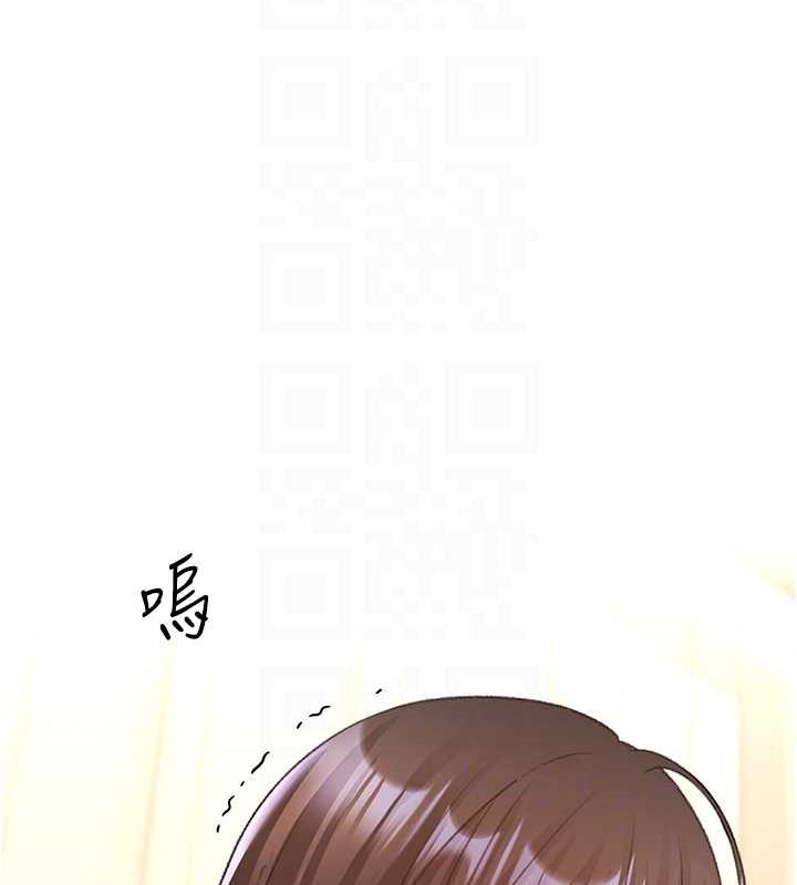 第61话-我怎么老是在意淫他? - 第80.jpg页