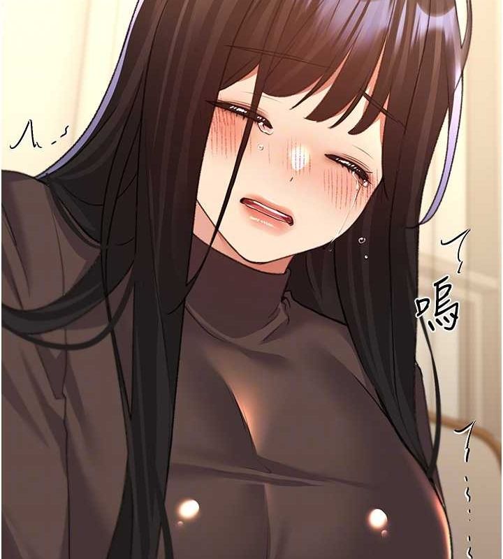 第61话-我怎么老是在意淫他? - 第81.jpg页