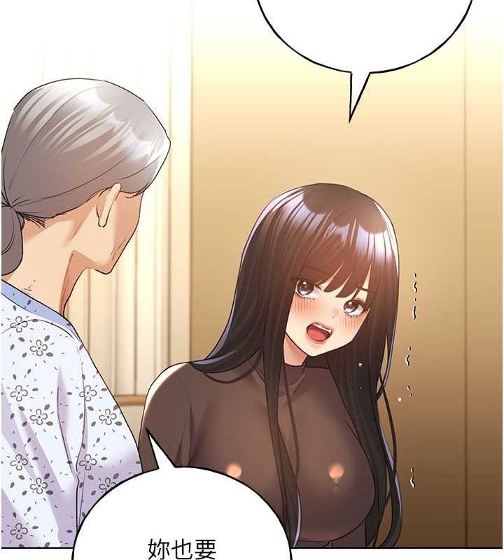 第61话-我怎么老是在意淫他? - 第88.jpg页
