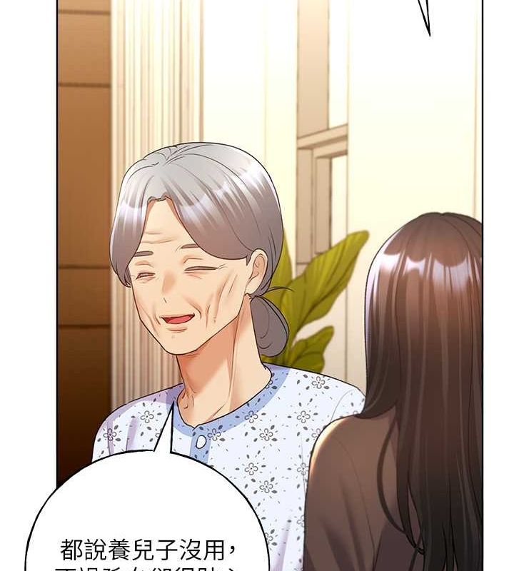 第61话-我怎么老是在意淫他? - 第100.jpg页