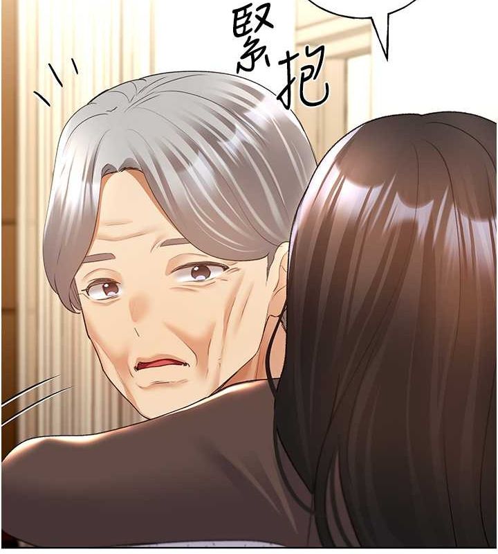 第61话-我怎么老是在意淫他? - 第102.jpg页