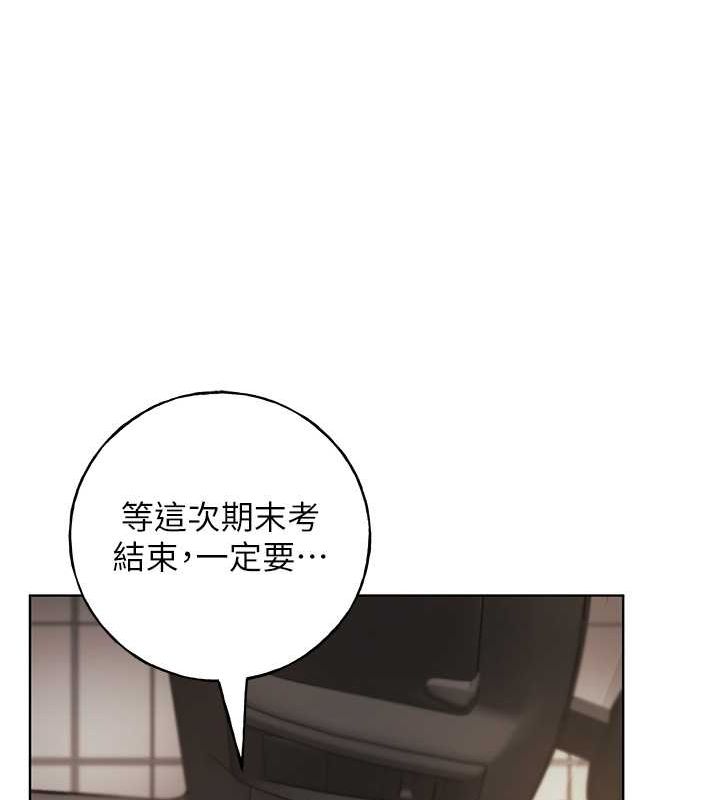 第61话-我怎么老是在意淫他? - 第125.jpg页