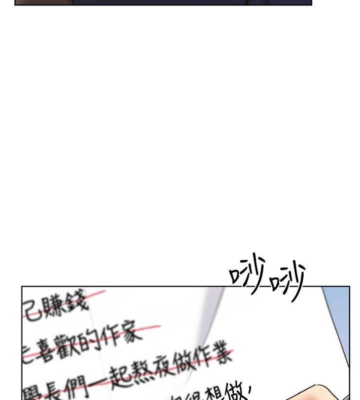 第61话-我怎么老是在意淫他? - 第127.jpg页