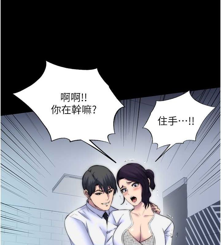 第59话-没想到妳这么骚♥ - 第6.jpg页