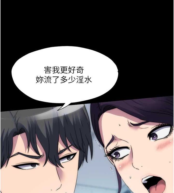 第59话-没想到妳这么骚♥ - 第10.jpg页
