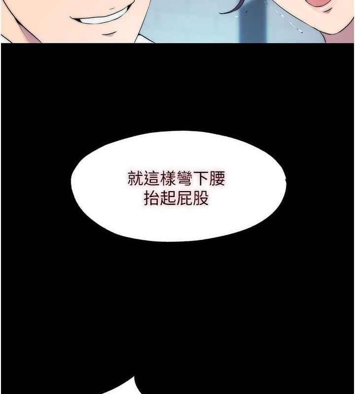 第59话-没想到妳这么骚♥ - 第11.jpg页
