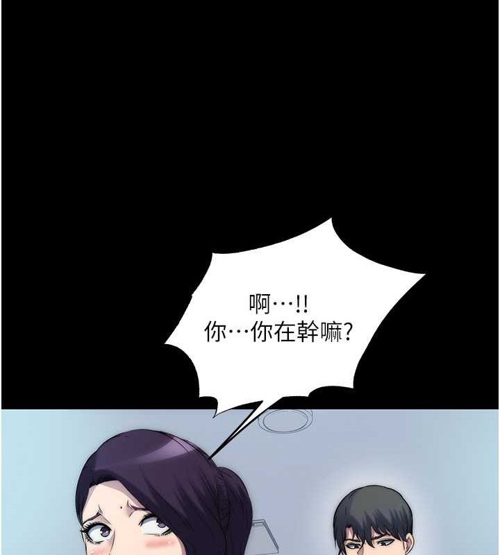 第59话-没想到妳这么骚♥ - 第16.jpg页