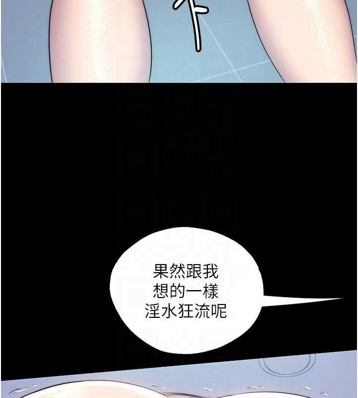 第59话-没想到妳这么骚♥ - 第19.jpg页
