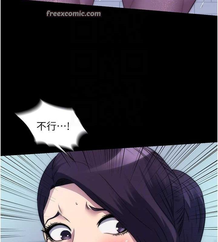 第59话-没想到妳这么骚♥ - 第21.jpg页