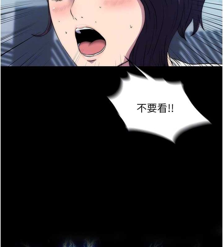 第59话-没想到妳这么骚♥ - 第22.jpg页