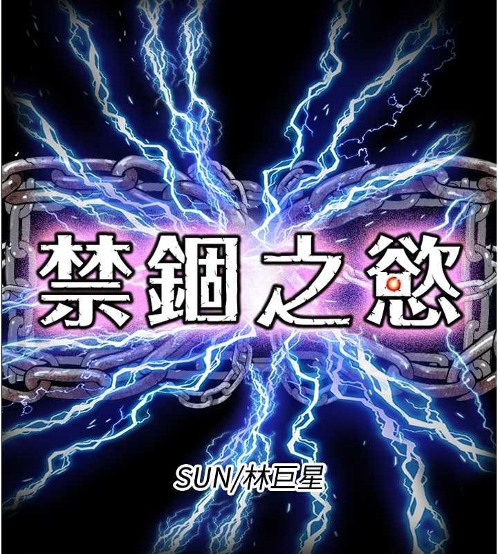 第59话-没想到妳这么骚♥ - 第23.jpg页