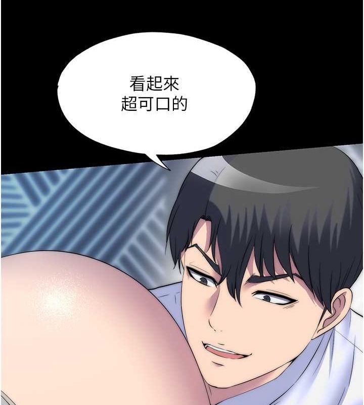 第59话-没想到妳这么骚♥ - 第28.jpg页
