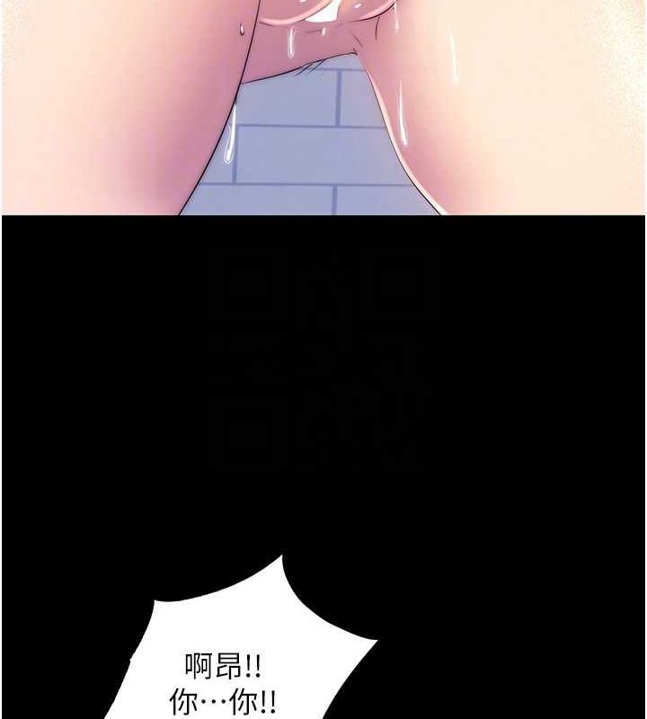 第59话-没想到妳这么骚♥ - 第34.jpg页