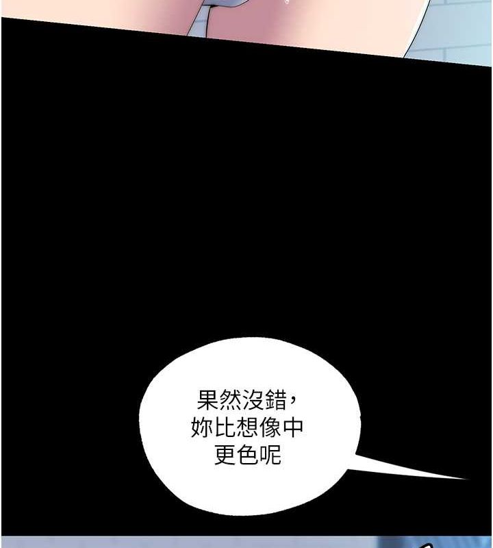 第59话-没想到妳这么骚♥ - 第41.jpg页