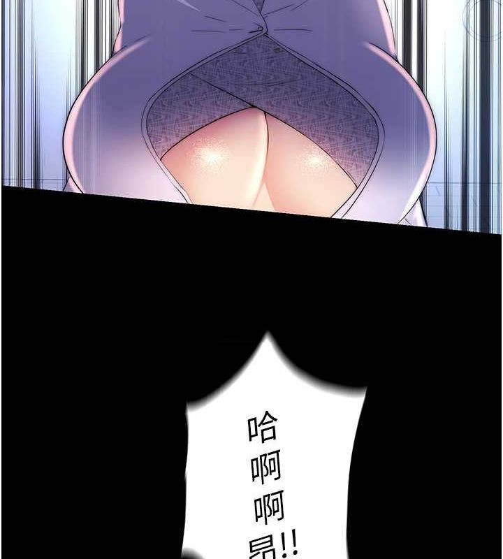 第59话-没想到妳这么骚♥ - 第51.jpg页