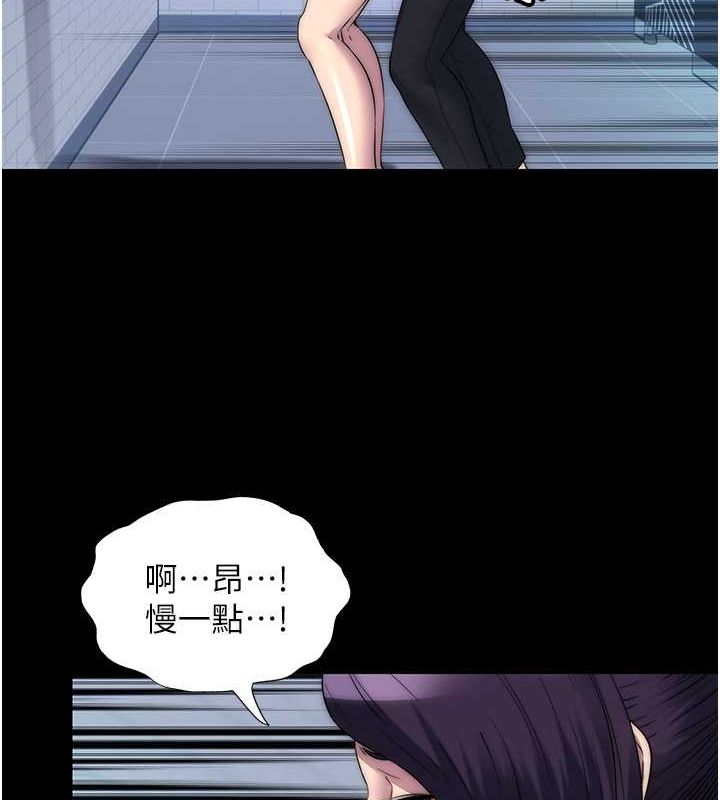 第59话-没想到妳这么骚♥ - 第56.jpg页