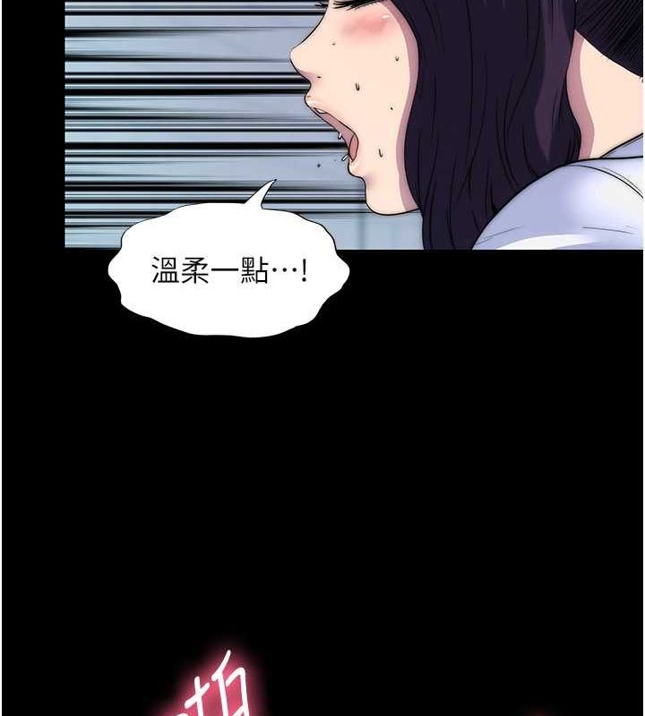 第59话-没想到妳这么骚♥ - 第57.jpg页