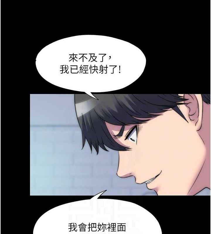 第59话-没想到妳这么骚♥ - 第59.jpg页