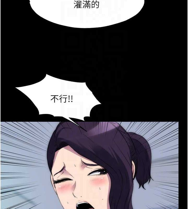 第59话-没想到妳这么骚♥ - 第60.jpg页