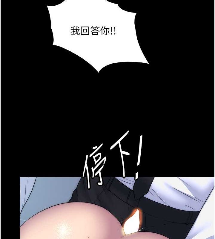 第59话-没想到妳这么骚♥ - 第65.jpg页
