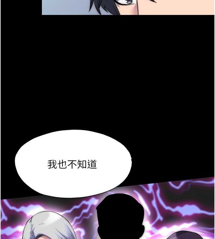第59话-没想到妳这么骚♥ - 第69.jpg页