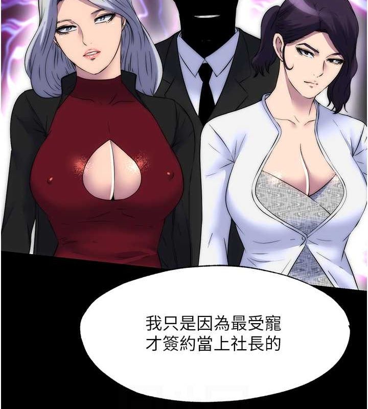 第59话-没想到妳这么骚♥ - 第70.jpg页