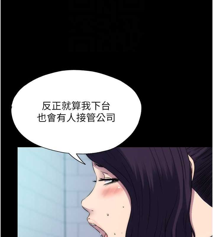 第59话-没想到妳这么骚♥ - 第71.jpg页