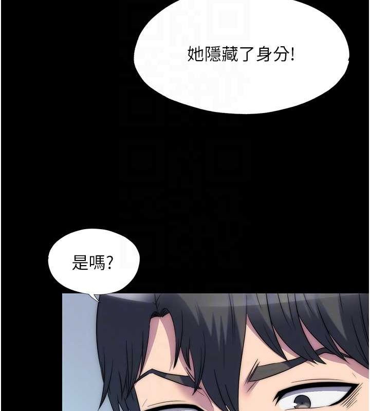 第59话-没想到妳这么骚♥ - 第75.jpg页