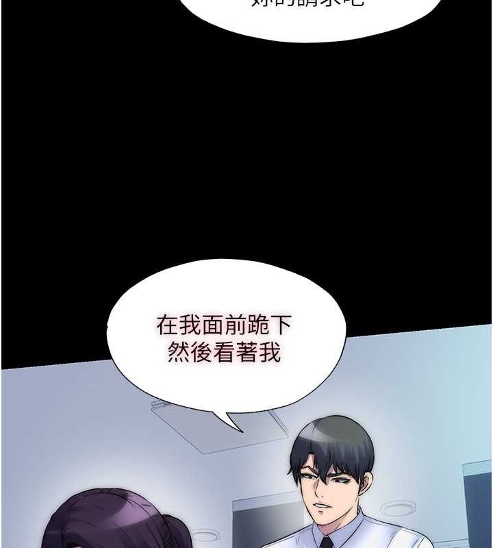 第59话-没想到妳这么骚♥ - 第79.jpg页