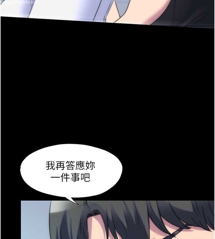 第59话-没想到妳这么骚♥ - 第88.jpg页